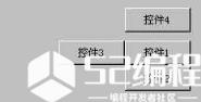 靠右对齐的效果