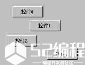 不可不知的ACCESS技巧：控件对齐_ACCESS数据库_ACCESS控件布局_ACCESS技巧_编程学习网