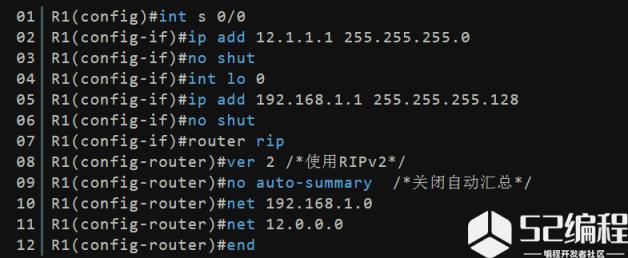    R1配置