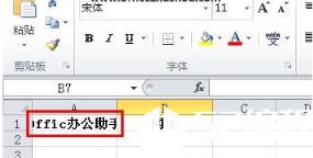 Excel内容超过单元格宽度字体缩怎么办_计算机二级_Office快捷键_Office考试_编程学习网