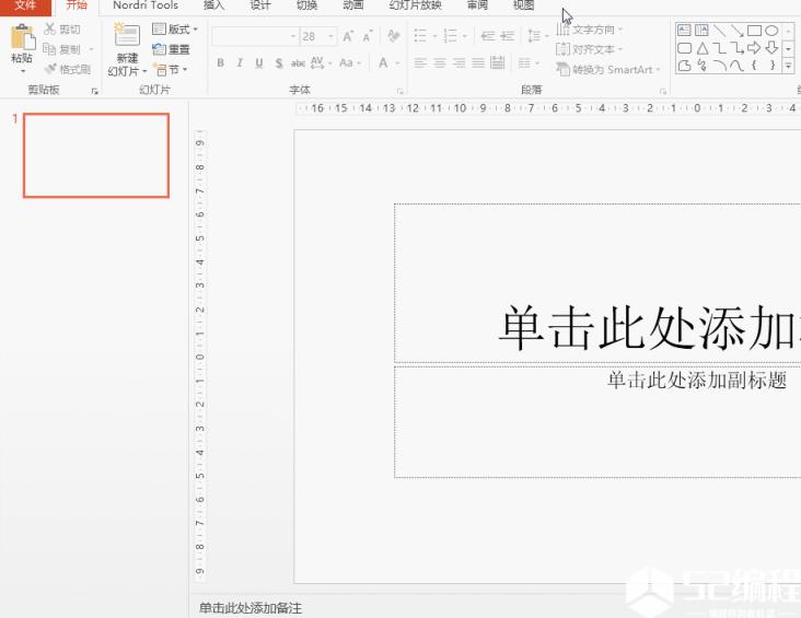 很多人都不知道的实用PPT技巧_office办公软件_office教程_编程学习网