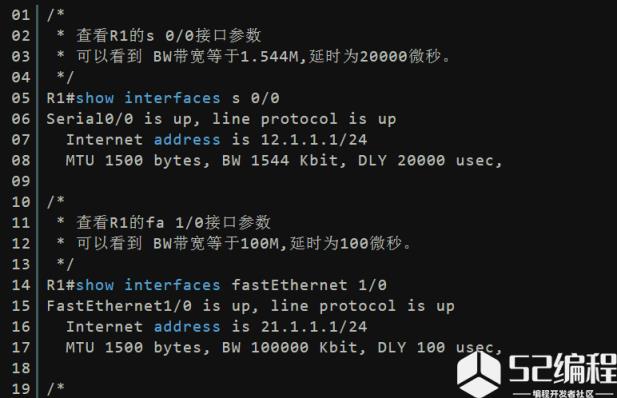 用R1去往R2Lo0方向的出接口的带宽和延时作为参数