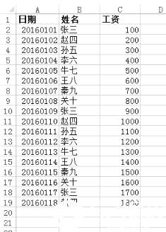 很多人都不知道的实用EXCEL技巧_Office办公软件_Office学习_Office教程_编程学习网