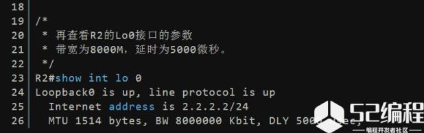 用R1去往R2Lo0方向的出接口的带宽和延时作为参数