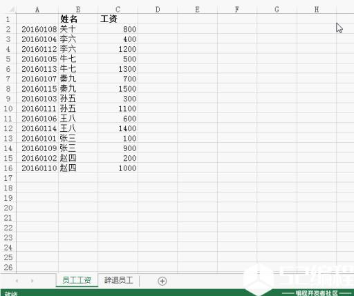 单元格设置