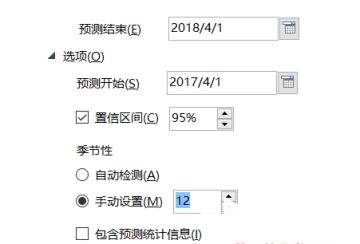 将切换“季节性”到“手动设置”