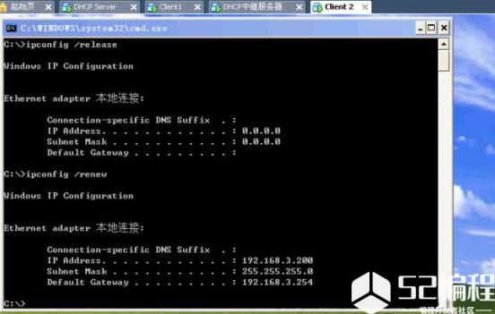 如何搭建DHCP服务器？--linux操作系统_DHCP_Linux_IP_编程学习网教育