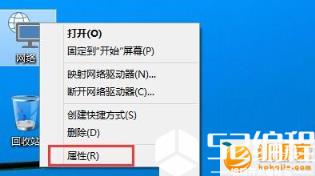 win10如何正确禁用IPv6网络协议_Windows_IPv6_互联网_计算机_编程学习网教育