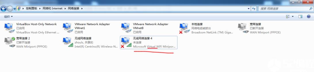 步骤四：打开“网络连接”窗口，在“MicrosoftVirtualWiFiMiniportAdapter#3”单击右键，属性