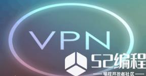 应该怎样建造一个虚拟专用网呢？_VPN_Cisco_VOIP_编程学习网