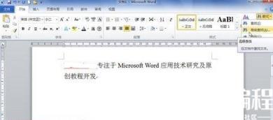 如何Word 2010软件的文档中定位书签_计算机二级_计算机二级考试_office_编程学习网