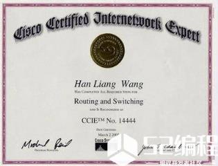 CCIE是Cisco证书考试中最早的一个，是业界中含金量最高的证书之一，当然也被设计成了最受尊重、最难取得的证书之一，CCIE认证始于1994年。