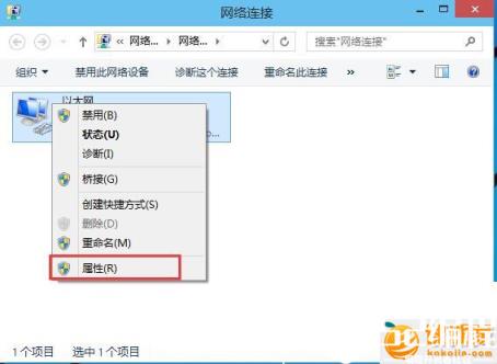 IPv6_以太网_无线连接