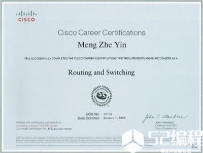 思科认证证书思科认证是由网络领域著名的厂商--Cisco公司推出的。该公司针对其产品的网络规划和网络支持推出了工程师资格认证计划(Cisco Career Certification Program，简称CCCP)，并要求其在各国的代理拥有这样的工程师，以提高对用户的服务质量，建立Cisco产品网络工程师的资格认证体系。