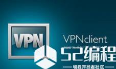 关于在VPN里面PPTP/L2TP两种协议的区别和联系_route-map_Cisco路由器_MLS_编程学习网