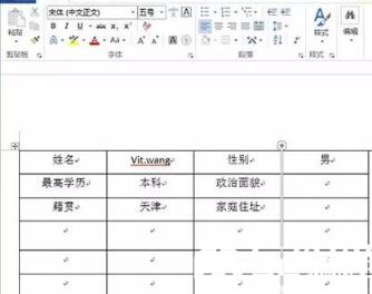 高手支招 在Word2013表格中设置下拉菜单_Word二级_Word考试_word试题_编程学习网