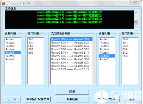 IP_路由器_OSPF