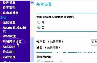 把路由器作为AP来使用的实现方法_网络工程师_思科交换机_VPN_编程学习网