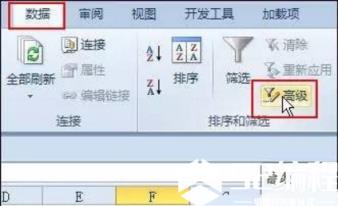 你不能错过的Excel高级筛选功能_Excel办公软件_Excel试题_Excel二级考试_编程学习网