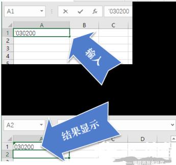 输入法要设置成半角字符