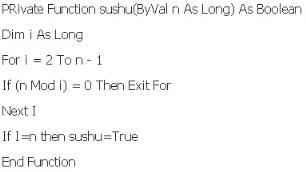 对于m，从I=2，3，4，……，m-1依次判别能否被I整除，只要有一个能整除，m就不是素数，否则m是素数。