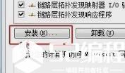 Windows_操作系统_协议