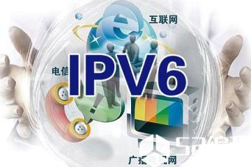 IPv6_互联网_电信