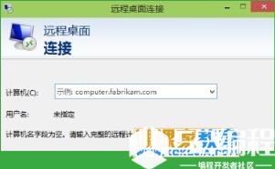 远程桌面_计算机_Windows