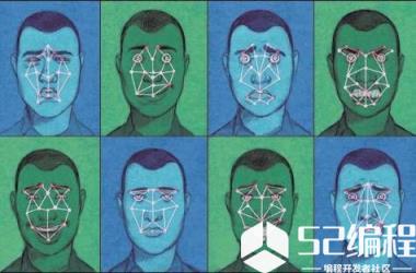 您真正了解人脸识别技术了吗？_技术_人脸识别_系统_编程学习网教育