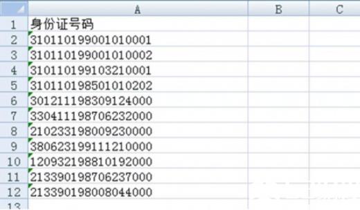 优秀的数据分析师如何能速成？_Python_编程语言_数据分析_编程学习网教育