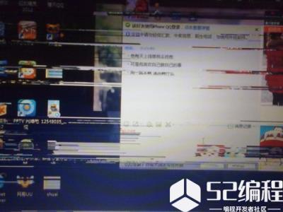电脑显示器出现闪屏的原因_系统运维_电脑维护_电脑故障_编程学习网