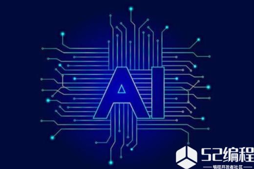 人工智能开源用于简化 AI 模型开发的工具包 Elyra_人工智能课程_计算机开发课程_计算机考试_编程学习网
